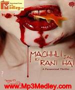 Machhali jali rani hai 2014 song download